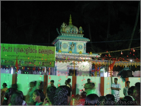 Perumpuzha Bhadrakali Madam 2012